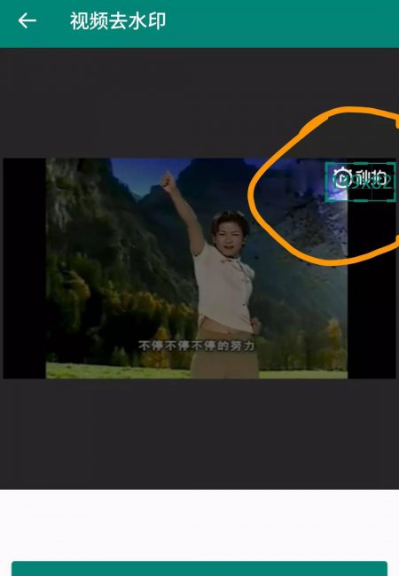 手机视频马赛克去除工具哪个好用