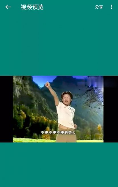 手机视频马赛克去除工具哪个好用