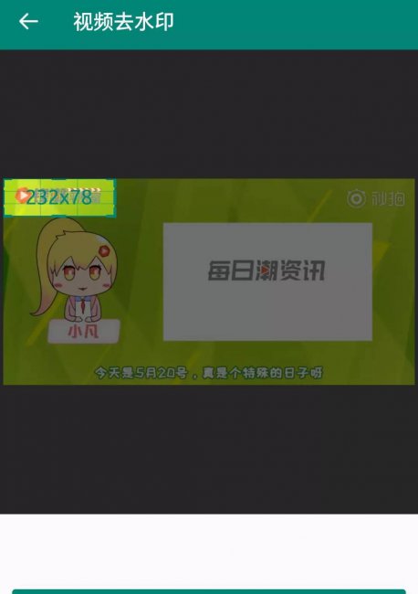 手机视频马赛克去除工具哪个好用