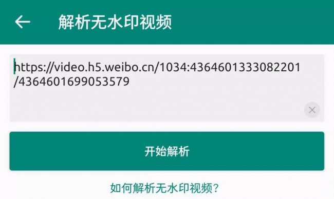 手机视频马赛克去除工具哪个好用