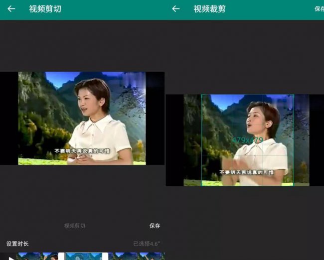 手机视频马赛克去除工具哪个好用