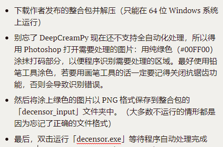 手机视频马赛克去除工具哪个好用