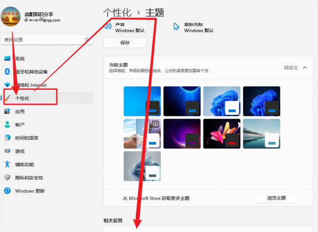 控制面板怎么打开win10界面