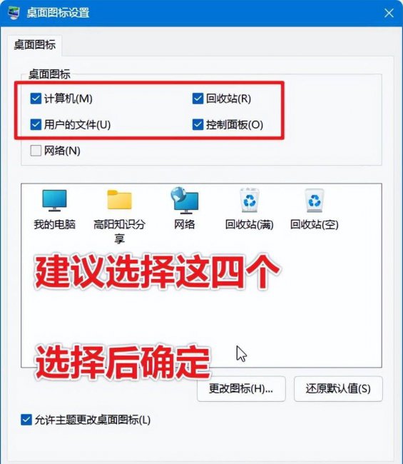 控制面板怎么打开win10界面