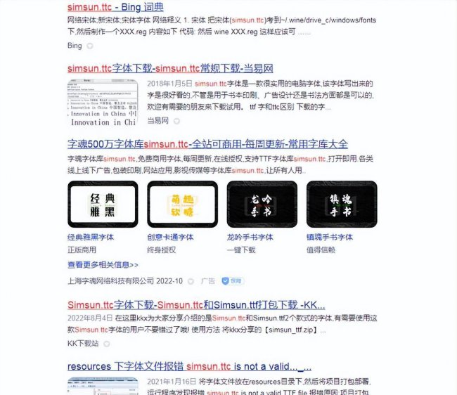 记事本打开后都是乱码怎么办