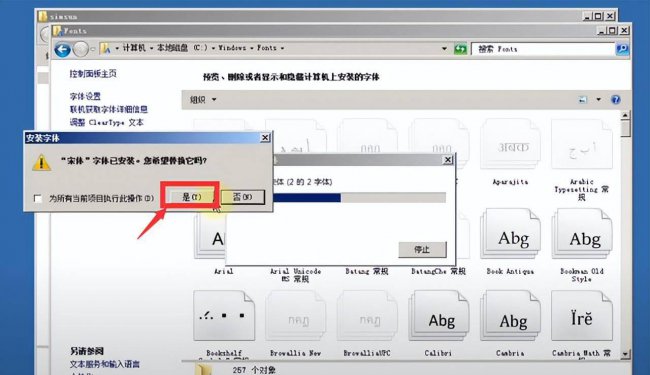 记事本打开后都是乱码怎么办