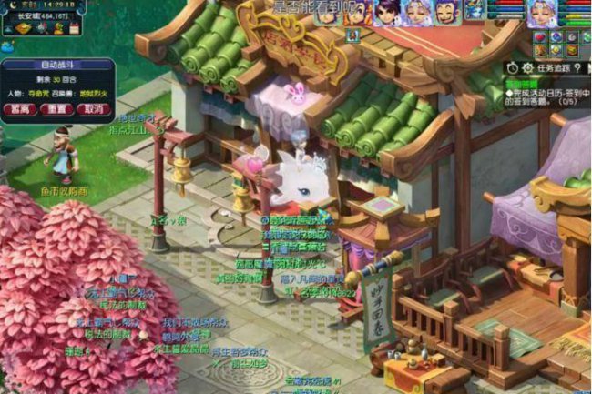 梦幻西游文韵墨香攻略大全