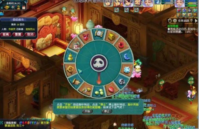 梦幻西游文韵墨香攻略大全