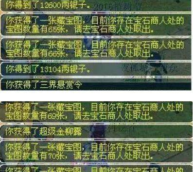梦幻西游文韵墨香攻略大全