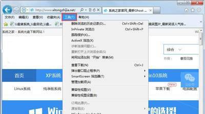 无法打开internet站点已中止操作