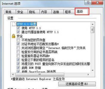 无法打开internet站点已中止操作 访问被禁止的网站原因