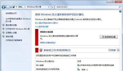 无法打开internet站点已中止操作