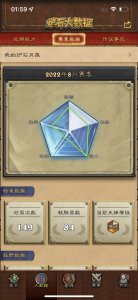 炉石传说最新牧师卡组攻略 标准牧师卡组最新推荐