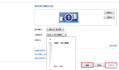 win8桌面图标怎么变小一点