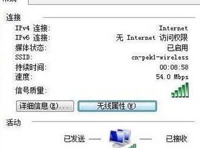 win10网络安全密钥在哪里找出来 win10系统密钥查询