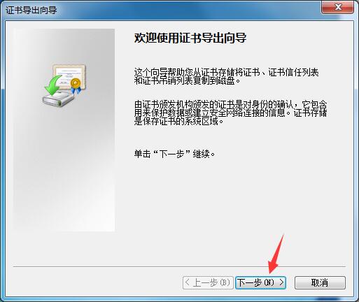windows10文件夹设置密码怎么设置