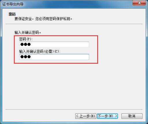 windows10文件夹设置密码怎么设置