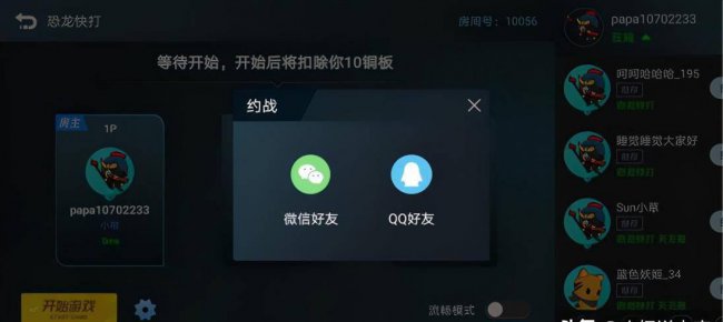 超级玛丽单机版操作教程
