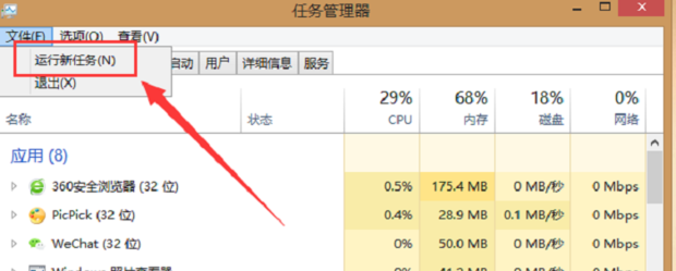 电脑底部任务栏无法显示图标怎么办