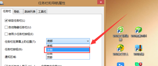 电脑底部任务栏无法显示图标怎么办