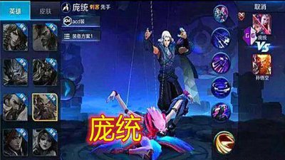 王者荣耀元歌连招口诀大全 元歌花式连招教学