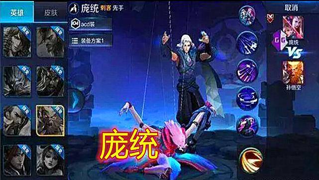 王者荣耀元歌连招口诀大全