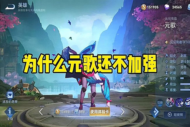 王者荣耀元歌连招口诀大全
