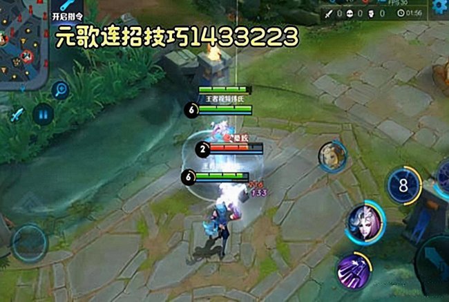 王者荣耀元歌连招口诀大全