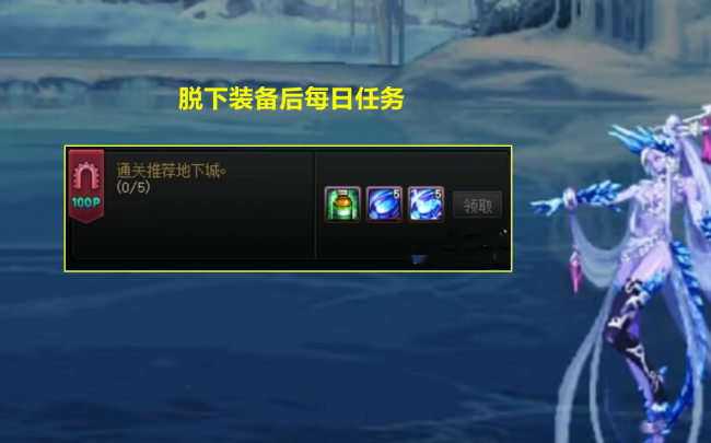 dnf史诗之路在哪里打