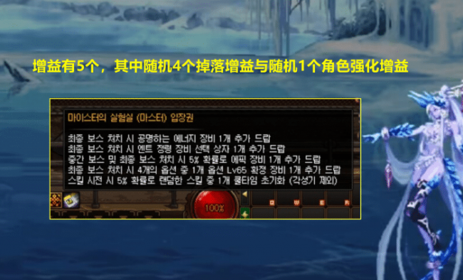 dnf史诗之路在哪里打