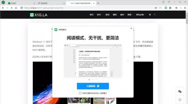 网页加速器浏览器哪个好用