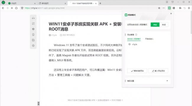 网页加速器浏览器哪个好用