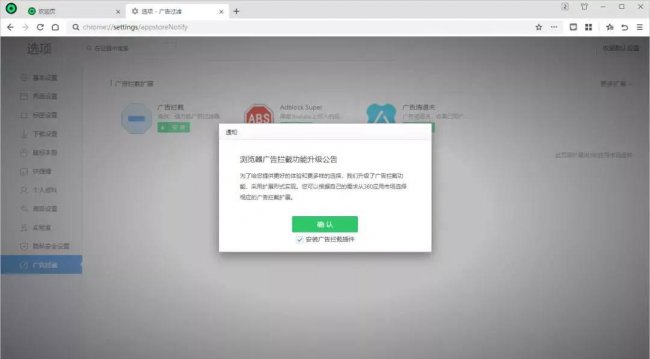 网页加速器浏览器哪个好用