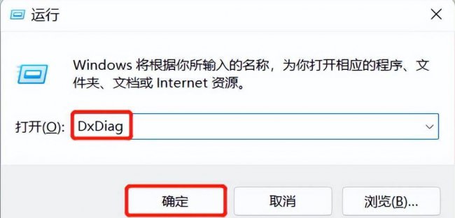 怎么看电脑真实配置信息