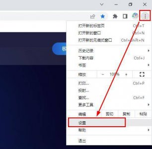 电脑浏览器主页被篡改怎么改回来 电脑网页被篡改了的恢复