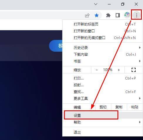 电脑浏览器主页被篡改怎么改回来