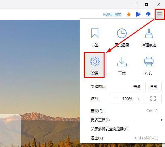 电脑浏览器主页被篡改怎么改回来