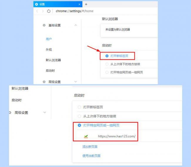 电脑浏览器主页被篡改怎么改回来