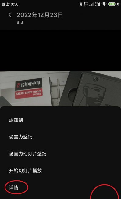 jpg格式在电脑上怎么弄