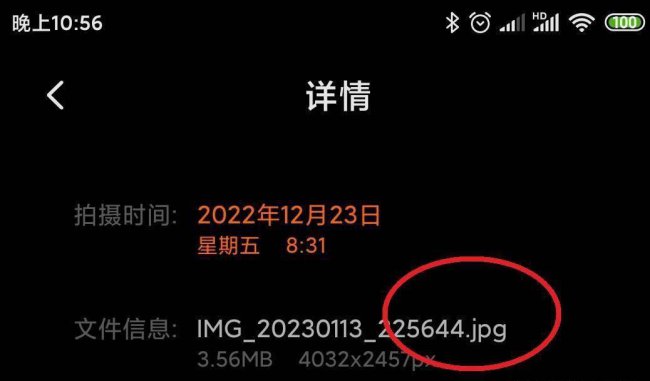 jpg格式在电脑上怎么弄