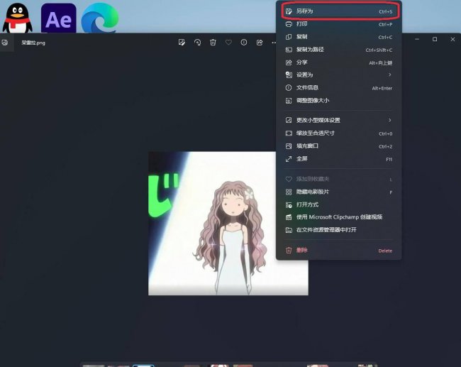 jpg格式在电脑上怎么弄