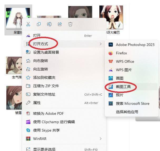 jpg格式在电脑上怎么弄