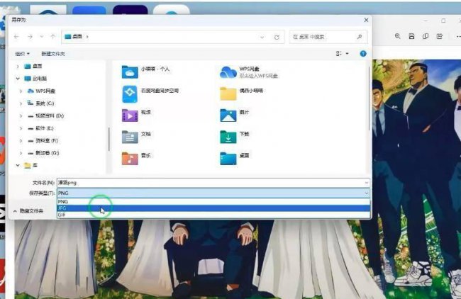 jpg格式在电脑上怎么弄