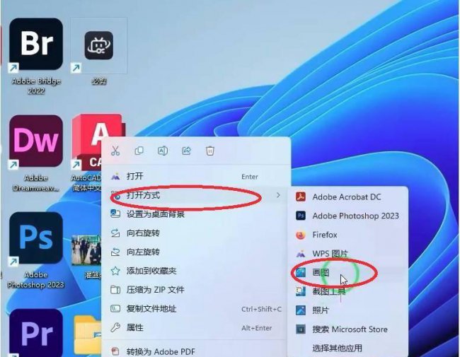 jpg格式在电脑上怎么弄