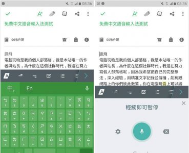 智能输入法免费软件 有拼音的输入法的软件推荐