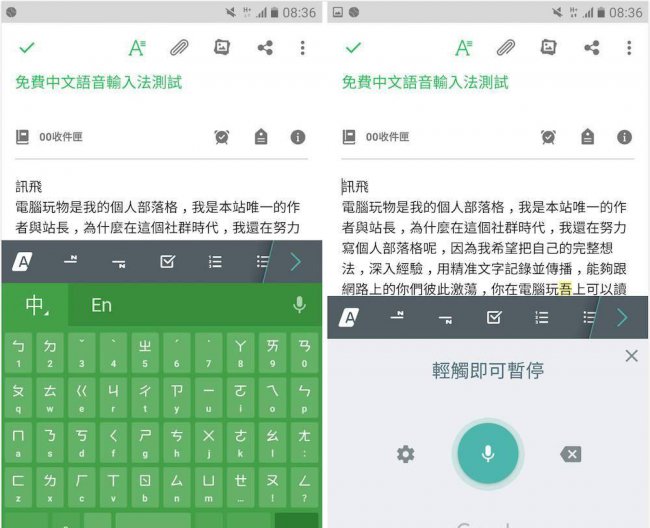 智能输入法免费软件