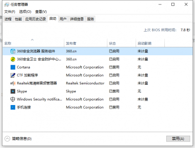 电脑启动程序慢是什么原因 电脑用久了卡顿严重解决方法