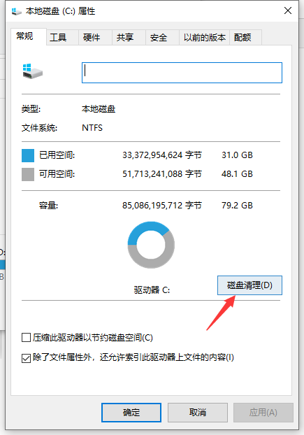 电脑启动程序慢是什么原因