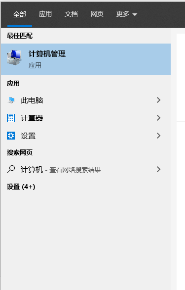 电脑加入局域网用户名是什么