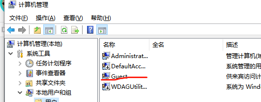 电脑加入局域网用户名是什么